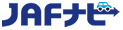 JAFナビ