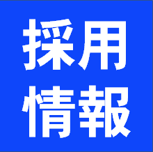 saiyou